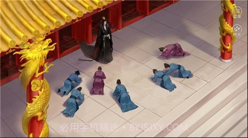 未成沉醉意先融1.1.21截图