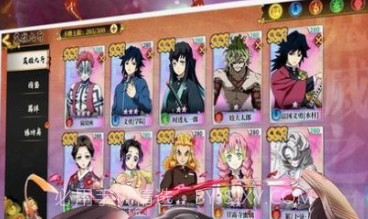 鬼杀队集结v1.0.21截图