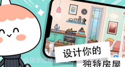 托卡世界凯蒂猫v1.0.25截图