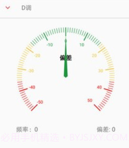 弦趣二胡助手v4.25截图