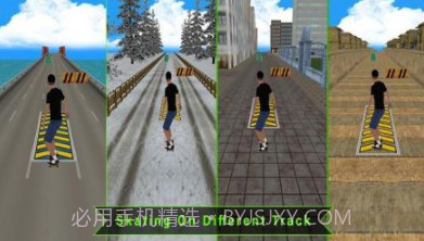 翻转滑板v1.22截图