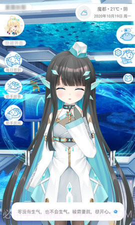 兽耳助手全角色内购版本2.7.17截图