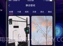 换图标iconv2.22截图