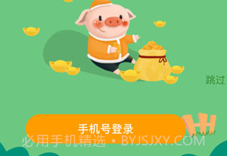 全民养猪场红包版v1.1.22截图