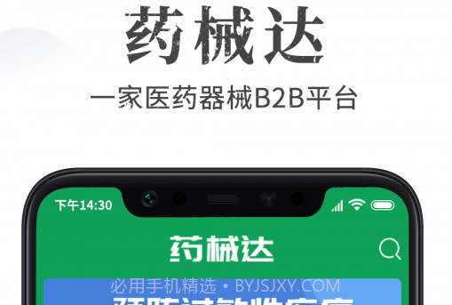 药械达v3.1.26截图