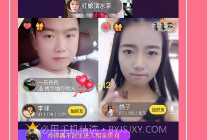小红绳v1.4.18截图