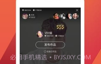 全民K戏曲appv2.20截图