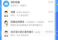 插头v2.4.120.22截图