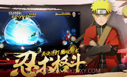 火影忍者高招模拟器2023v2.19截图