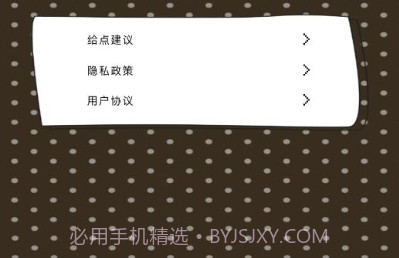 做表情制作v1.20截图