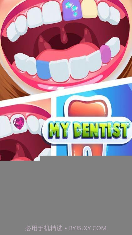 急诊外科牙科医生v1.0.24截图