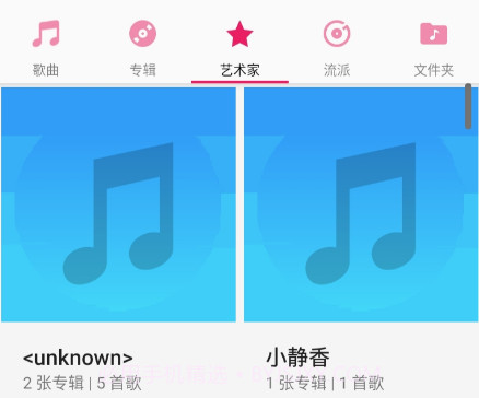 Beplay音乐播放器V3.27截图