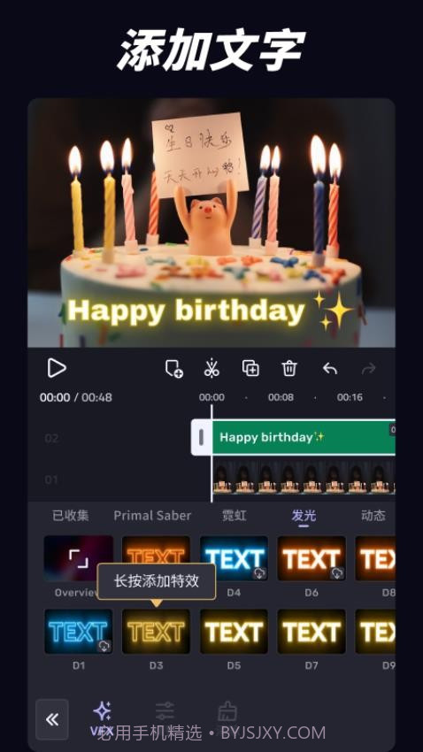 VivaCut定制版v3.9.8截图