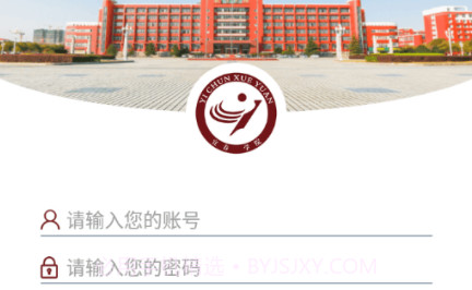 宜春学院v3.2.20截图