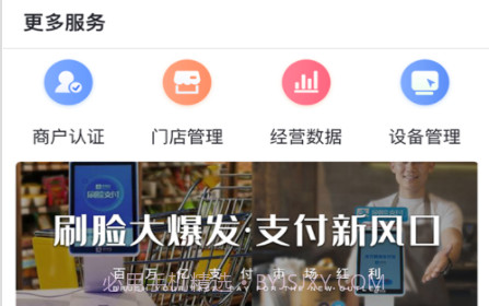 笔笔达v1.0.27截图