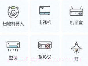 影视共享投屏v1.23截图