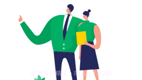 慧作业v1.1.26截图