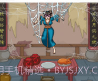 逃出离奇病院v2023.11.20截图