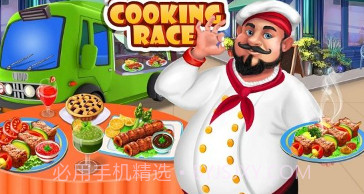 厨师大亨模拟器v2.23截图