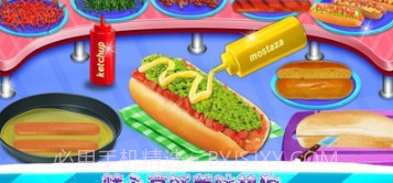 完美汉堡店v3.1.24截图