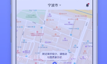 GG来送(同城跑腿)V146鐎瑰宕渧1.18截图