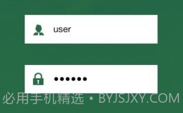 全国环保网络学院v1.21截图