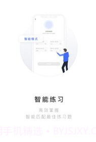 每日韩语v1.0.24截图