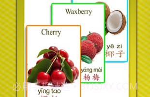 儿童教育之识水果V1.22截图