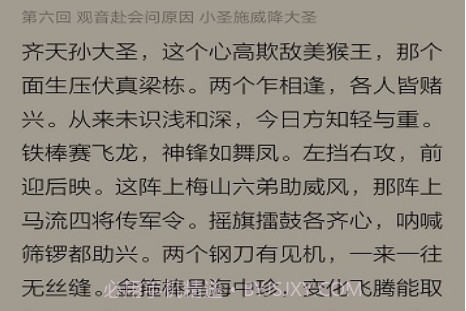 Koreader阅读器v1.19截图