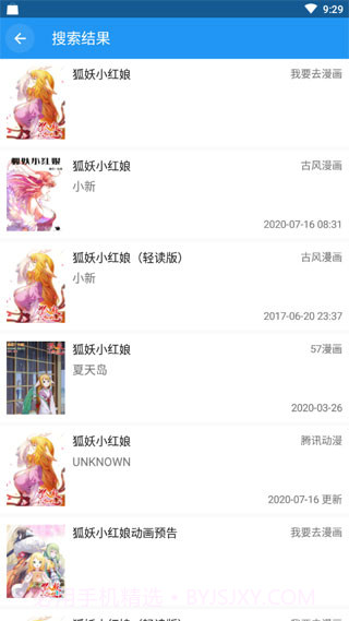 Cimoc漫画v1.7.1021.7.119截图