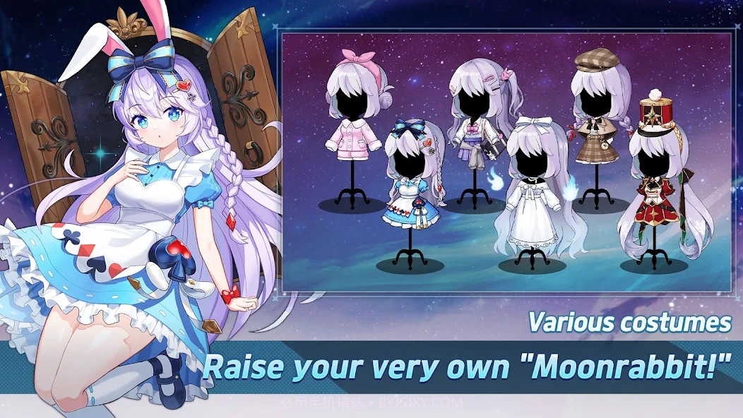 月兔养成记存档版1.130.4截图