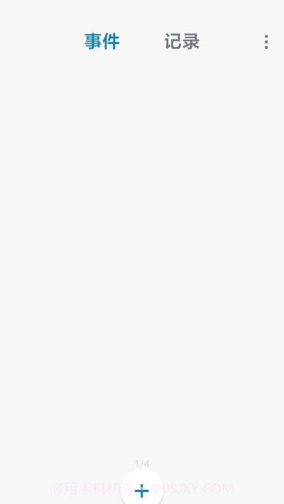 Task Xv20.7.28截图