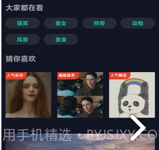 金曲悠悠v1.25截图