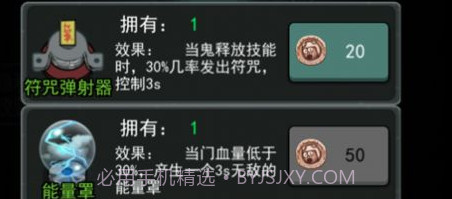 躺平发育天黑请闭眼v2.2.21截图