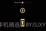 FlashlightAPPv1.95.20截图