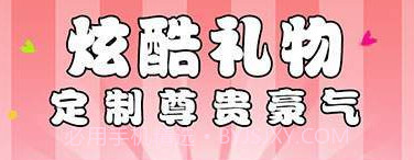 射手直播软件v1.21截图