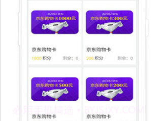 佩雷德最新版v3.2v3.22截图