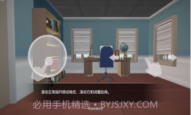 小艾艾草与铃兰v1.5.20截图