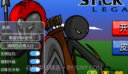 火柴人战争遗产无限金币v2023.4.19截图