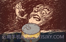 咸鱼之王自动挂机最新辅助器v1.50.20截图