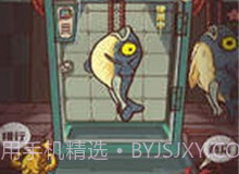 咸鱼之王脚本辅助器免费v1.50.21截图