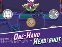 赛博枪手v1.0.27截图