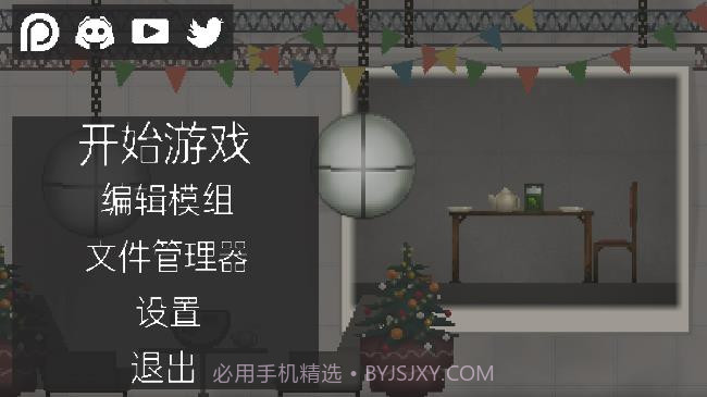 甜瓜游乐场汉化版无广告版v14.19截图
