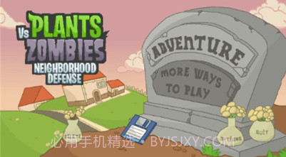 邻里保卫战v1.2.22截图