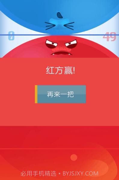 双人点击1.20截图