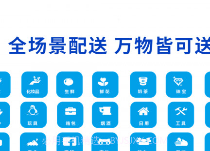 行优达配送端v7.2.23截图