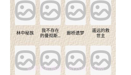 莲花读书心得v1.27截图