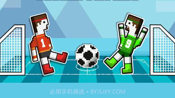 双人足球v3.4v1.19截图