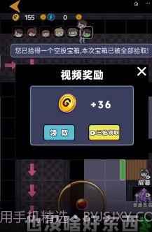 躺平发育吃鸡版v2.0.21截图