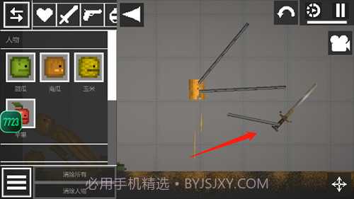 甜瓜游乐场19.0版本7723v17.18截图